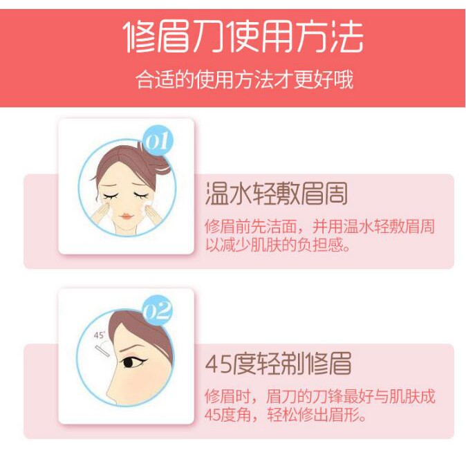 Dao Cạo Pudaier Cho Chân Mày Trang Điểm Mắt 2g