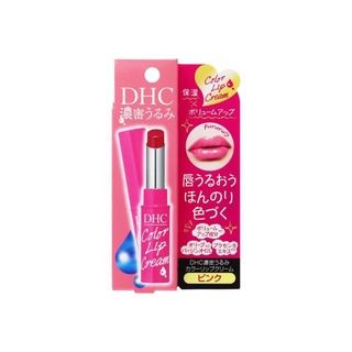 Son dưỡng môi dhc giảm thâm nhật bản lip cream ®