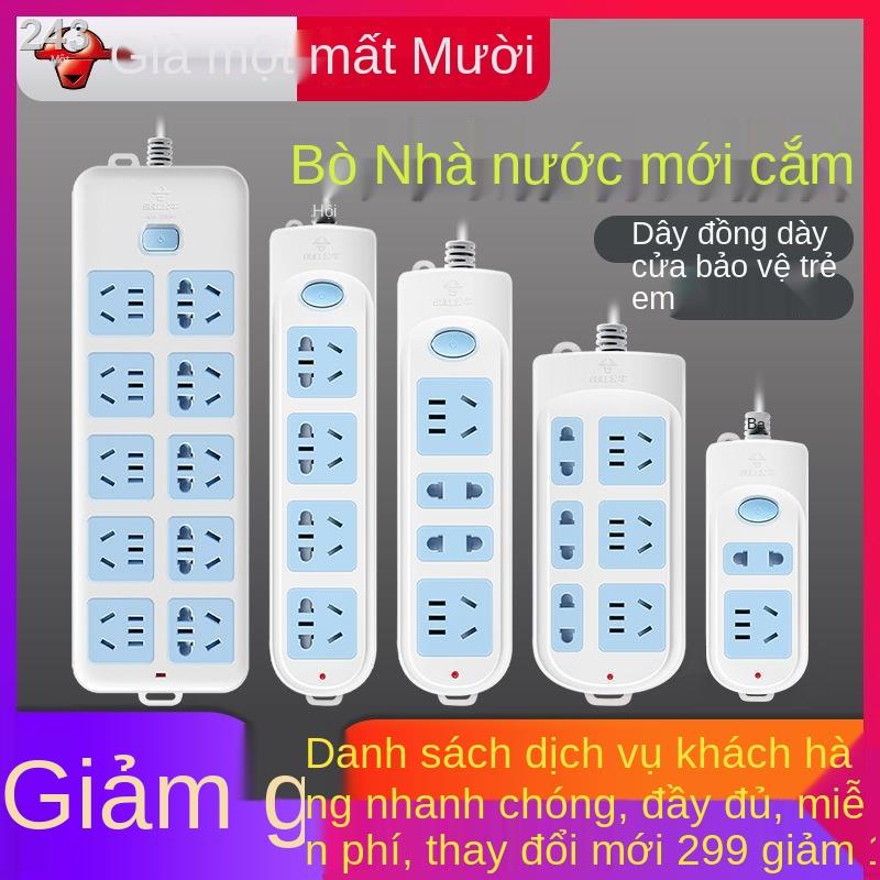 HTrang web chính thức của Bull Socket ổ cắm điện nhiều lỗ USB gia dụng xác thực ban đầu được bảo hành ba năm và phạt mườ