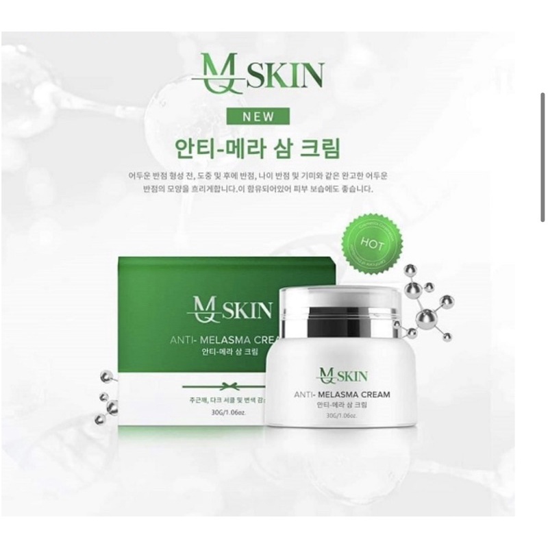 Kem Thải Chì Nhân Sâm Hàn Quốc, Anti- Melasma Cream 30gr - MQ Skin chính hãng