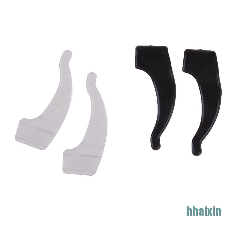 1 Cặp Dây Đeo Mắt Kính Bằng Silicon Chống Trượt Siêu Bền Tiện Dụng | BigBuy360 - bigbuy360.vn