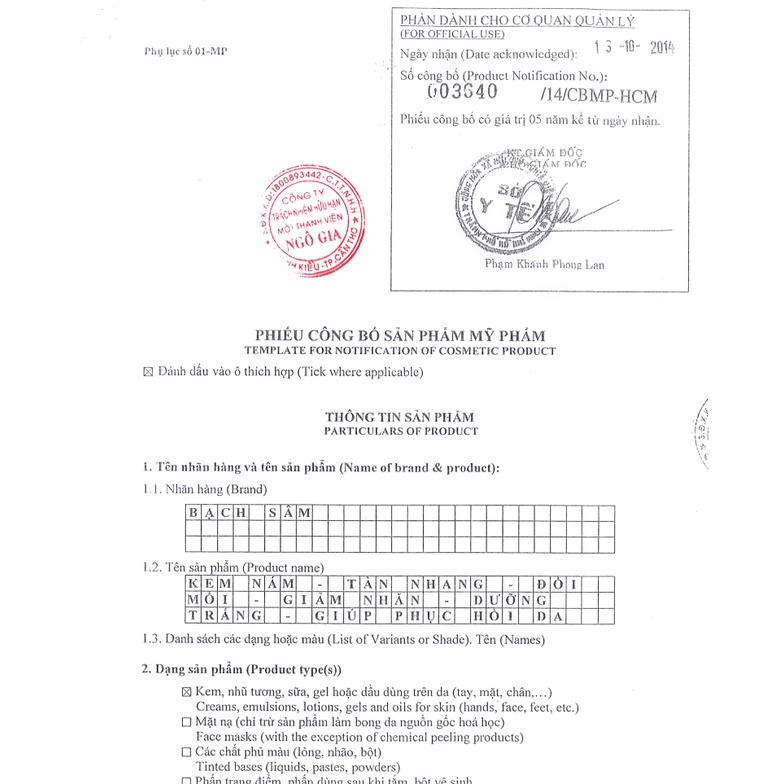 Kem Nám tàn nhang đồi mồi giảm nhăn dưỡng trắng giúp hục hồi da K3 BẠCH SÂM 18g