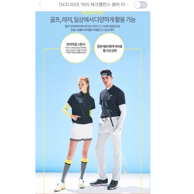 Áo đánh golf nữ / áo tập hiệu Scelido