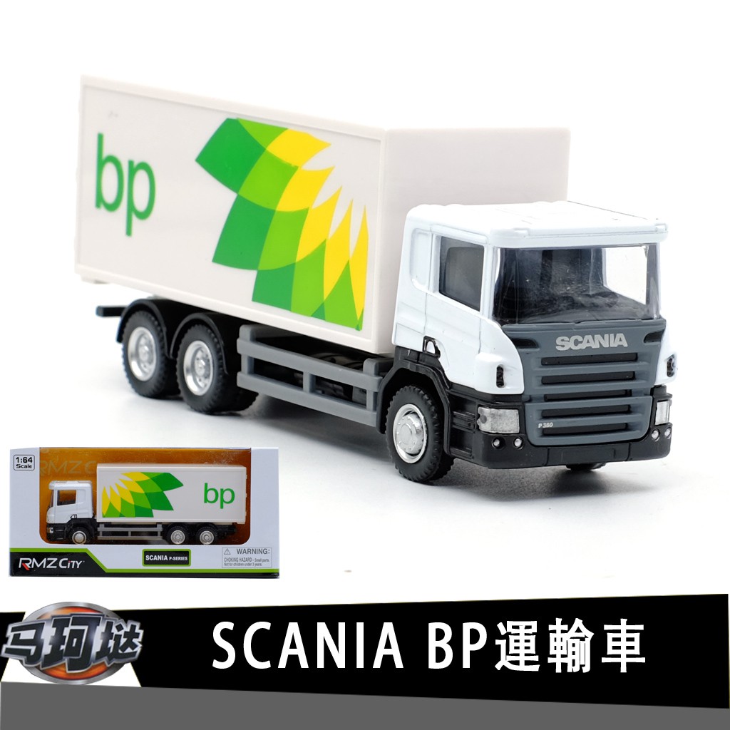 Yufeng RMZ CITY SCANIA BP Mô Hình Xe Vận Chuyển Bằng Hợp Kim Tỉ Lệ 1: 64