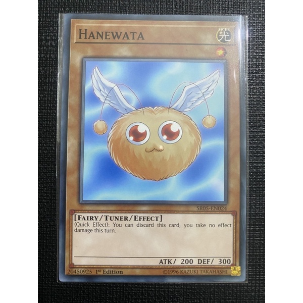 Thẻ bài Hanewata SR05