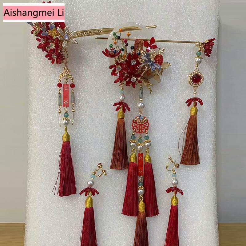 [Aishang Đẹp] Trâm Cài Tóc Phối Tua Rua Phong Cách Trung Hoa Cổ Điển Mới Đơn Giản Dễ Phối Đồ Phụ Kiện Chụp Ảnh Cưới Cô Dâu