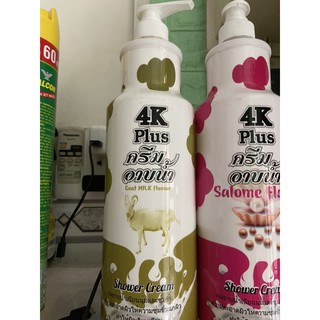 Sữa tắm 4k Plus 1150ml