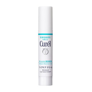 Quà - Son Dưỡng Môi Cấp Ẩm Chuyên Sâu Curel Intensive Moisture Care Moisture Lip Care Cream 4.2g