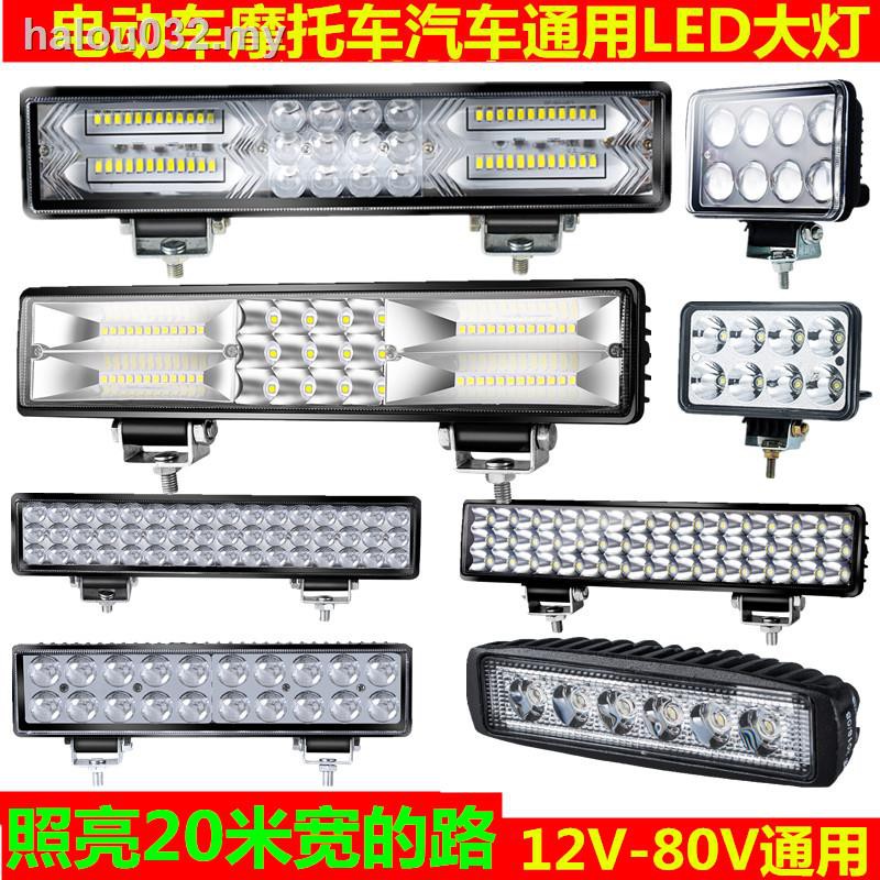 Đèn pha LED dải dài 12V mạnh 24V điều chỉnh chùm cao kiểu Trung Hoa