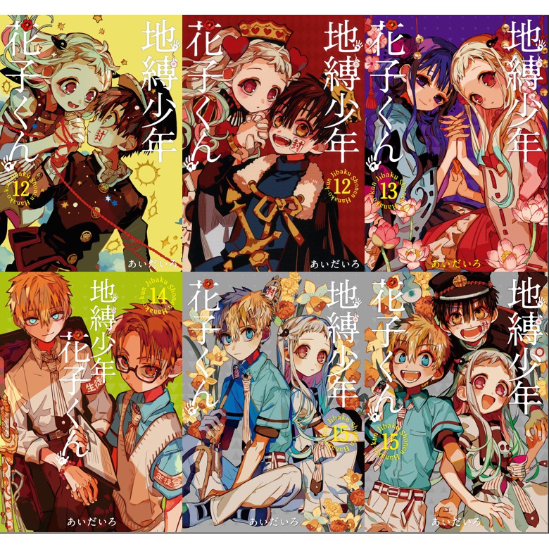 [COMBO] [135-300gsm] Poster Anime/Manga Hanako Kun  - Glossy Giấy Ảnh Bóng A4,A5