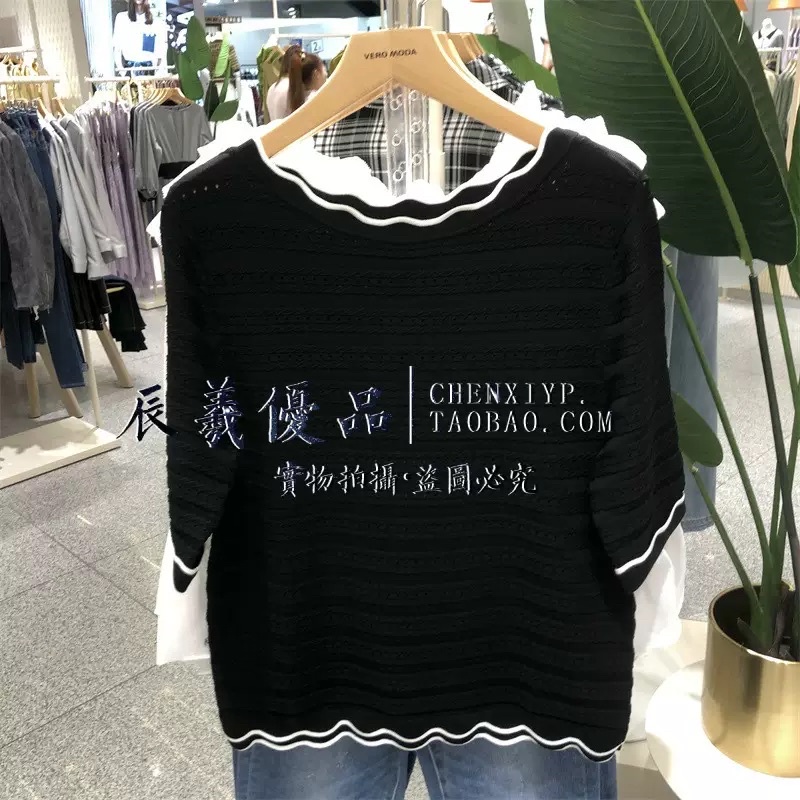 Vero Moda áo dệt kim dáng rộng mỏng tay ngắn hoạ tiết size S new tag