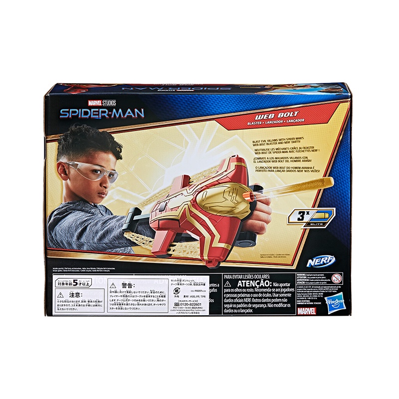 Đồ Chơi Hasbro SPIDERMAN Trang Bị Chiến Đấu Spiderman Cao Cấp Spy F0237