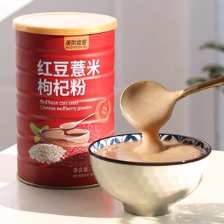 BỘT ĐẬU ĐỎ DINH DƯỠNG