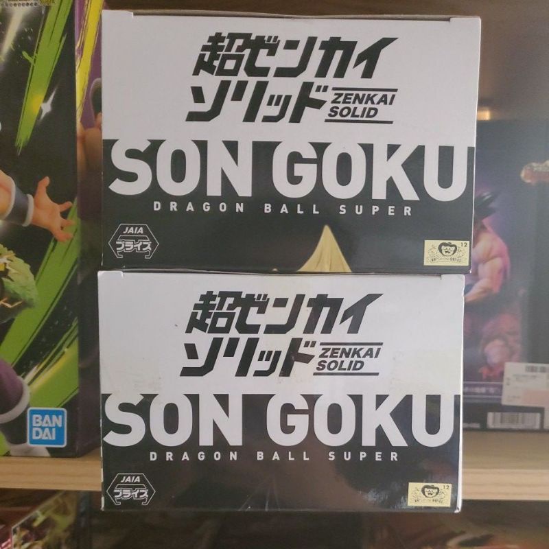 Phát hành 5//8 2021 Mô hình  Dragon Ball Super Super Zenkai Solid