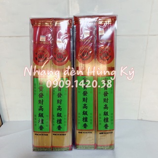 Nhang thẻ Phú Quý Hương AAA - Lưu Hiệp Thành