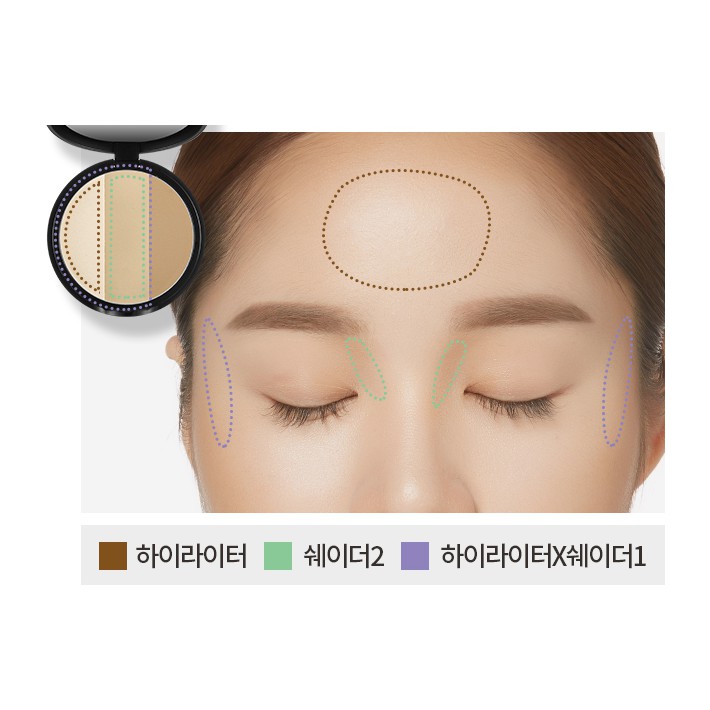 Phấn tạo khối A'Pieu 3D Contouring KIT 9g (Màu 01 cho da sáng)