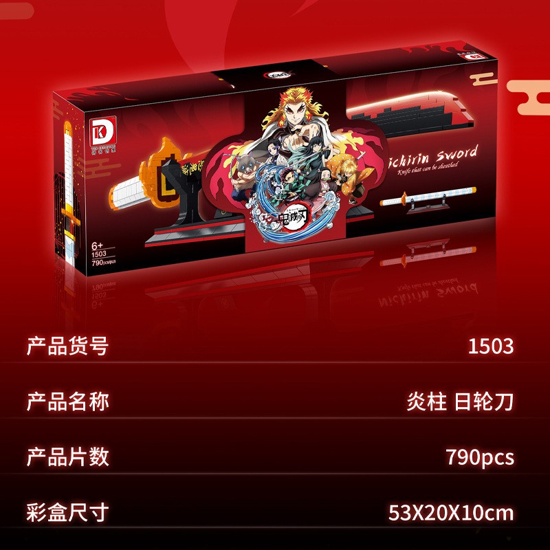 Đồ chơi Lắp ráp Mô hình DK1503 Anime Demon Slayer Sunwheel Knife Katana Swords