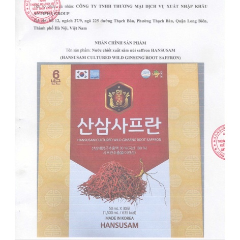 Nước Hồng Sâm Nhụy Hoa Nghệ Tây Saffron Hasusam Hàn Quốc Hộp 30 Gói * 50ml, Chiết xuất từ rễ nhân sâm núi