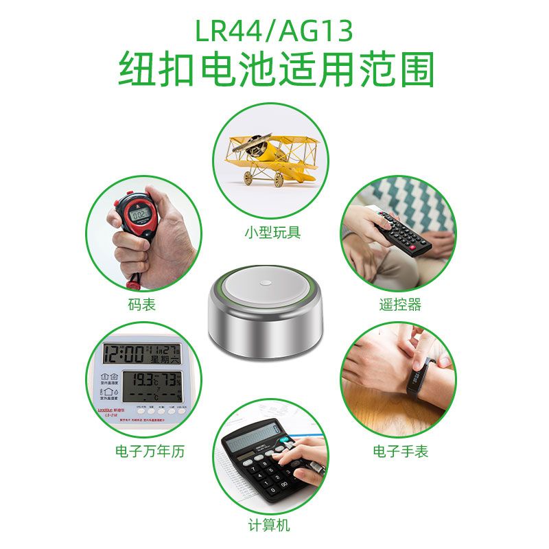 AG13-LR44 10 VIÊN PIN SIÊU ĐẸP SIÊU SIÊU RẺ; SIÊU TIỆN DỤNG