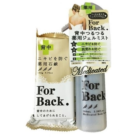 Xịt Làm Giảm Mụn Lưng Pelican For Back 100ml Medicated Body Lotion LIKE TOKYO