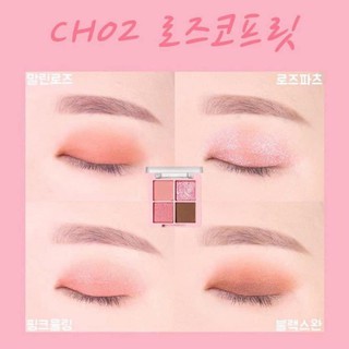 Bảng Phấn Mắt Black Rouge Crystal Heart Lock Shadow