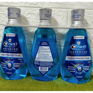NƯỚC SÚC MIỆNG CREST PRO HEALTH ADVANCED
