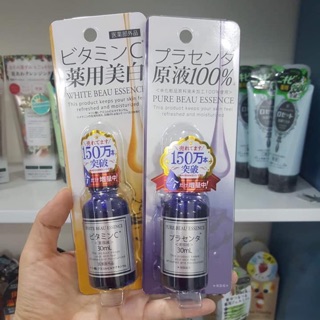 SERUM WHITE BEAU ESSENCE  trắng da colagen Nhật Bản