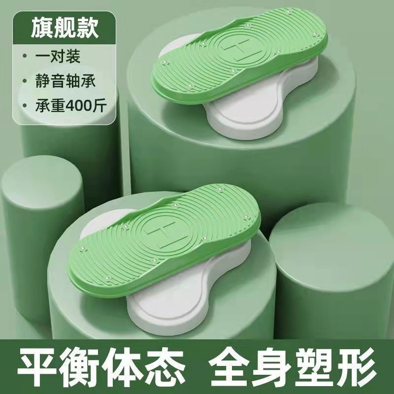 PVN45420 Dụng cụ thể dục xoay eo thon, mông săn chắc ngay tại nhà Giá Rẻ