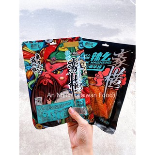 QUE CAY NATRA SIÊU TO