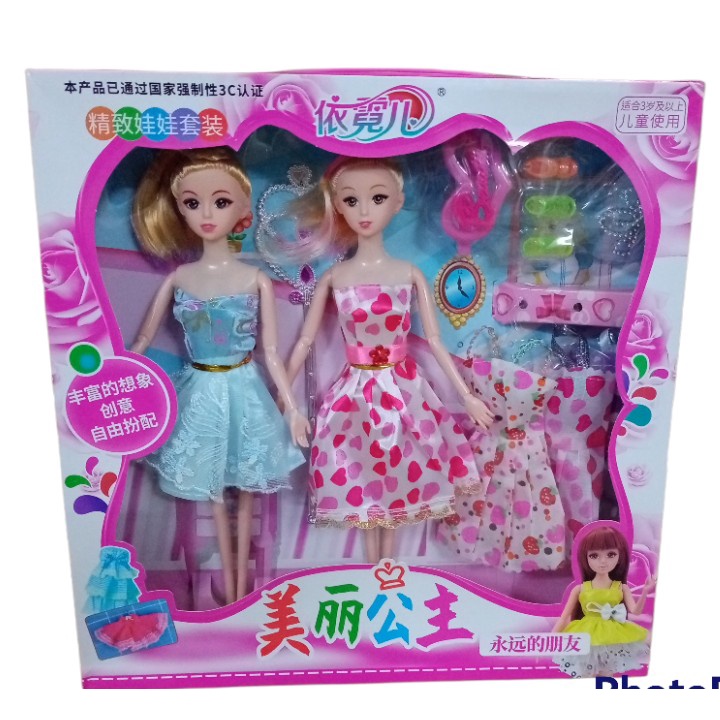 Hộp Hai Búp Bê Chị Em Công Chúa Đáng Yêu Kèm Phụ Kiện Cho Bé