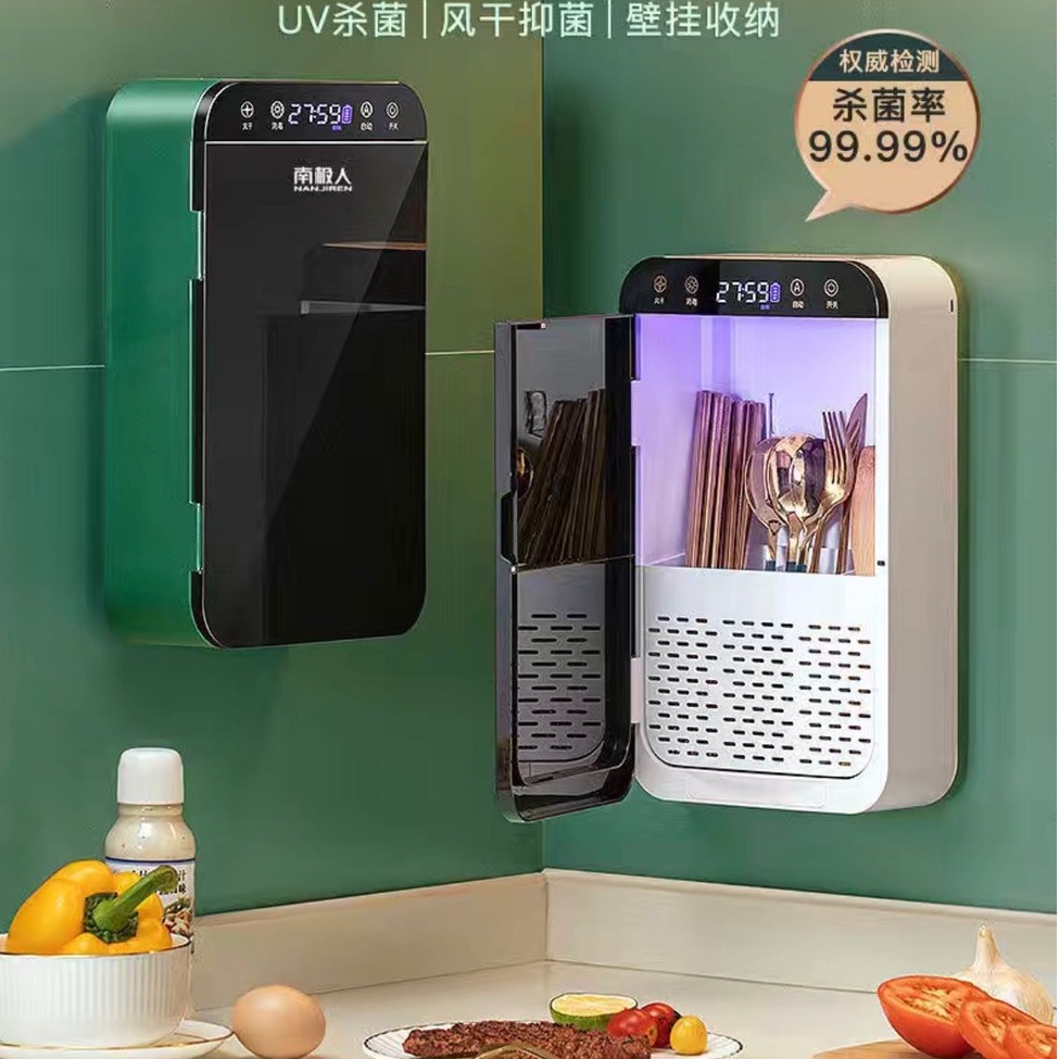 Ống đũa Tia UV Khử Trùng Gắn Tường chống mốc chống bụi hàng mới cao cấp Tiện Dụng