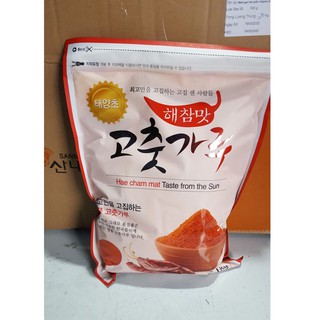 1KG ỚT BỘT HEACHAM HÀN QUỐC LOẠI MỊN