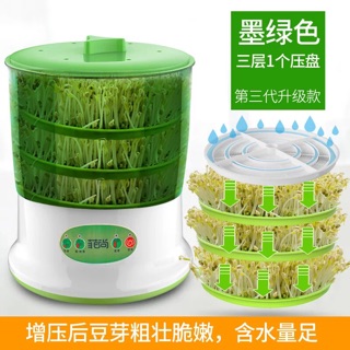 Máy làm giá đỗ- rau mầm