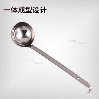 Muôi múc phở inox 304 siêu bóng