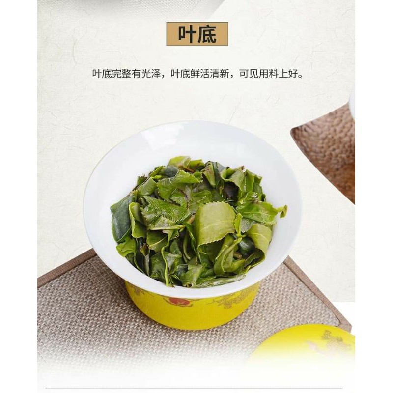 Trà Thiết Quan Âm Cao Cấp | BigBuy360 - bigbuy360.vn