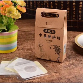 Hộp 10 Miếng Dán Rốn Tan Mỡ Trung Y