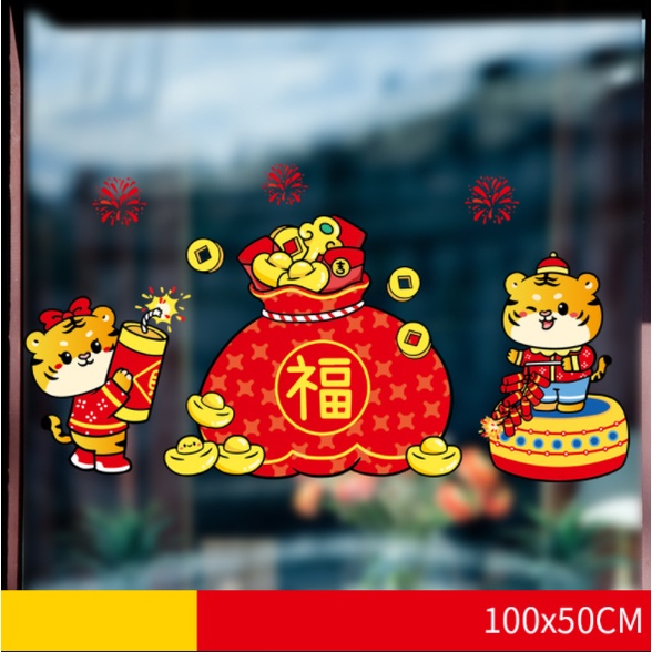 Decal hít tĩnh điện dán tết - 2 Chú cọp chơi pháo đỏ túi tiền vàng
