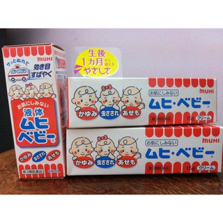 Kem bôi muỗi Muhi