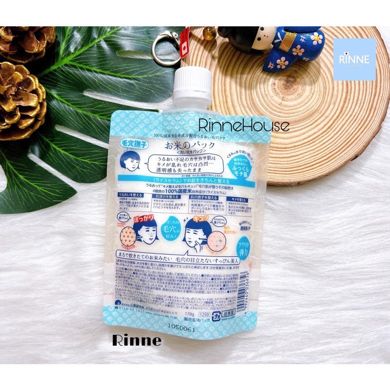 Mặt Nạ Cám Gạo Dạng Thoa Keana Rice Pack