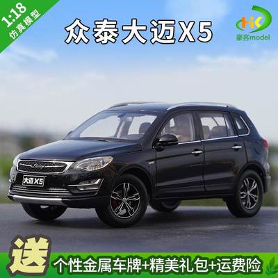 Mô Hình Xe Hơi Địa Hình Zhongtai Damai X5 Bằng Hợp Kim Tỉ Lệ 1: 18