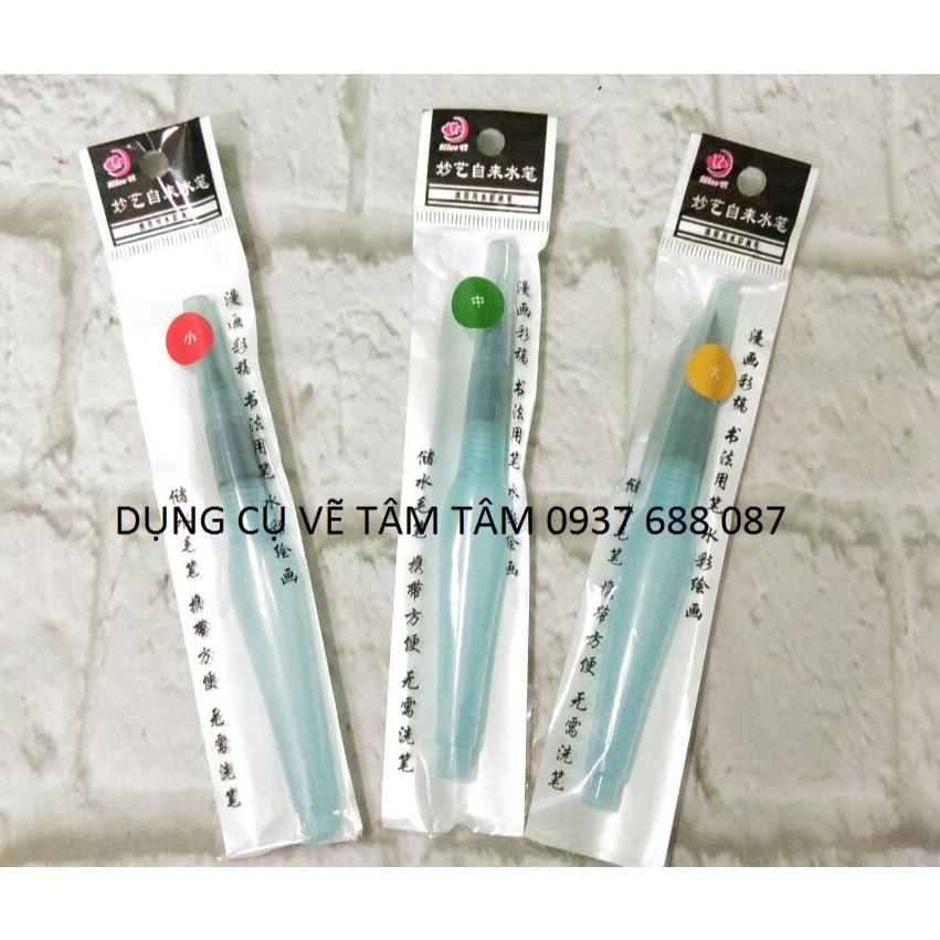 [ TÂM TÂM ]-Cọ nước thân xanh, Cọ nước, Water brush-