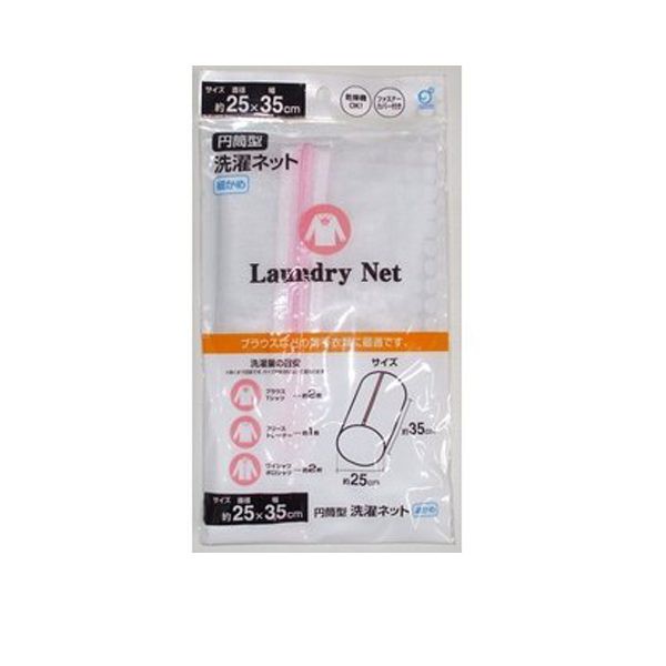 [Hỏa tốc HCM] Combo Túi giặt quần áo dạng ống nhỏ đường kính 35cm với Dụng cụ lau kính Nhật Bản