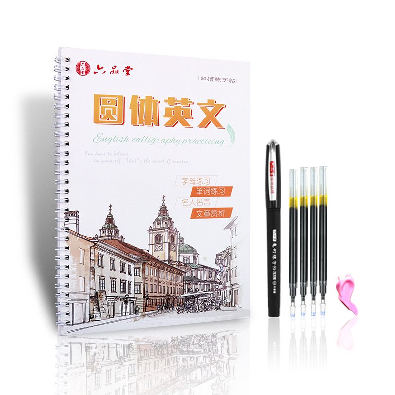 Set 26 Chữ Cái Tiếng Anh Dùng Để Luyện Tập Viết Thư Pháp