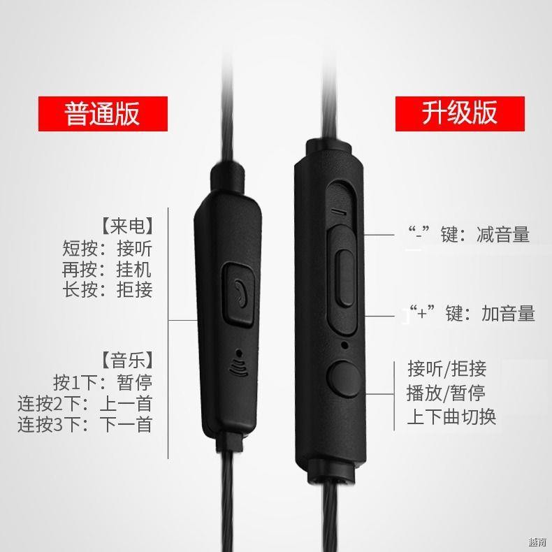 ஐTai nghe phổ thông QinTing phù hợp với vivo, Huawei, Dây đai điều khiển Apple, 6s, kê Mai K song in-ear