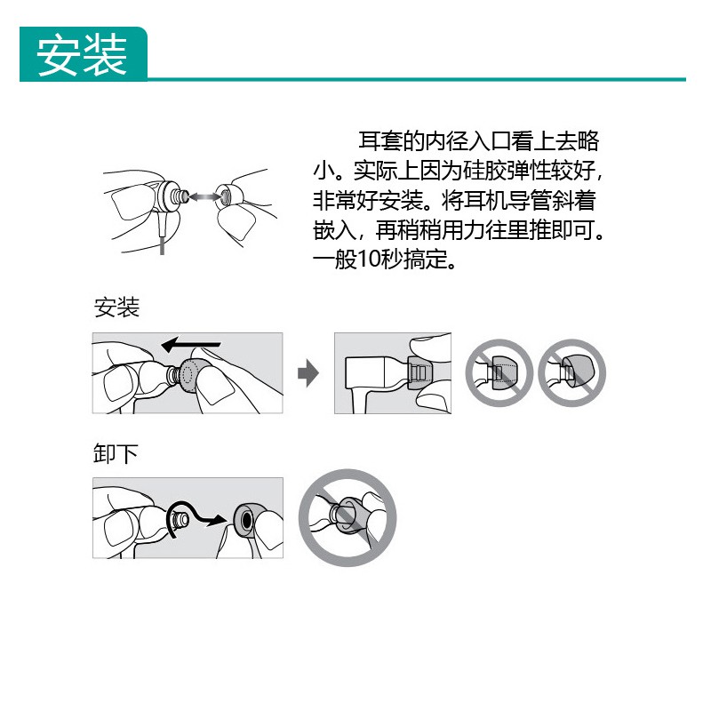 Vỏ Bảo Vệ Tai Nghe Nhét Tai Thay Thế Cho Sony Wi-c400 C300