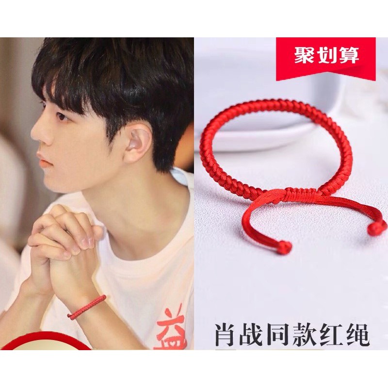 [Có sẵn] Vòng đỏ may mắn cheap moment Tiêu Chiến