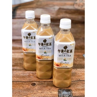 TRÀ SỮA NHẬT BẢN - KIRIN 500ml