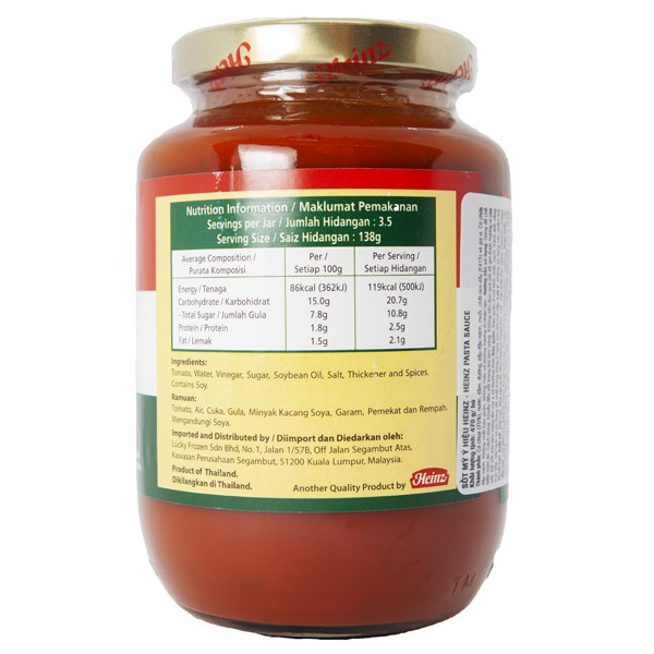 Hủ Sốt MÌ Ý HEINZ 470g (Date: 25/07/2023)