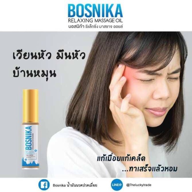 DẦU CẮT CƠN ĐAU NHỨC TỨC THỜI BOSNIKA 3ML THÁI LAN