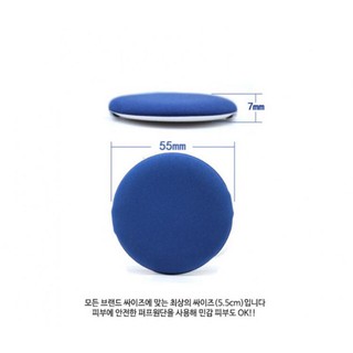 Bông Phấn Cushion